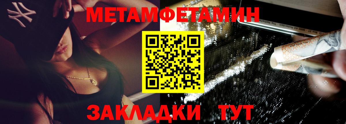 Мичуринск  АМФЕТАМИН 98%  Амфетамин  Вход с VPN 