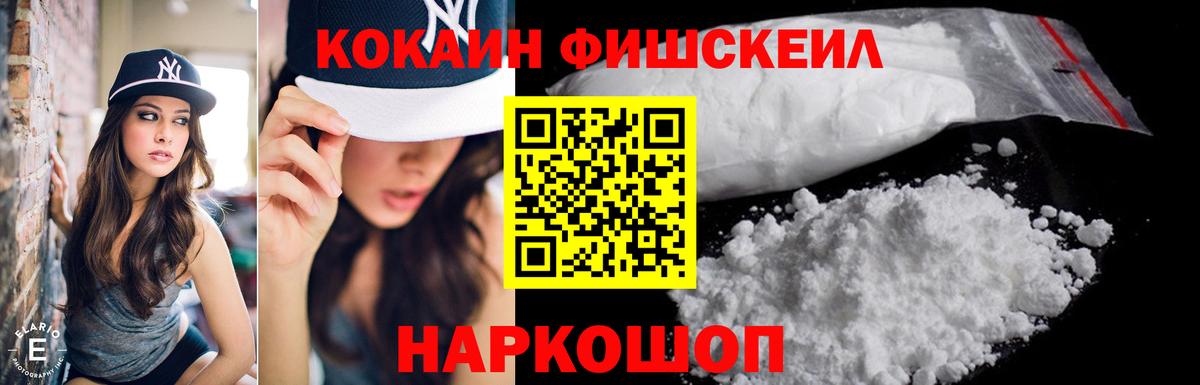 Кокаин Колумбийский Мичуринск