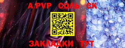 mdpv Заволжье