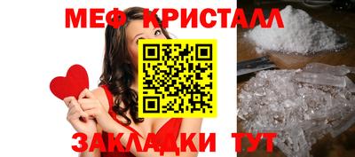 стаф Анжеро-Судженск
