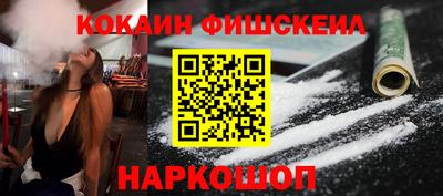 мефедрон VHQ Заводоуковск