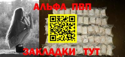 mdpv Заволжье