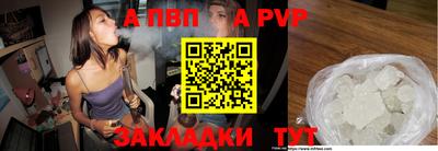 mdpv Заволжье