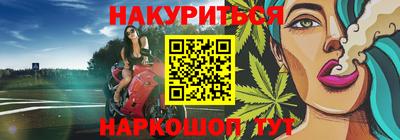 мефедрон VHQ Заводоуковск