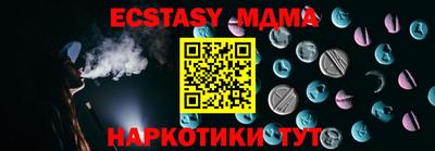 мефедрон VHQ Заводоуковск