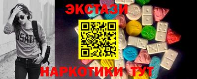 мефедрон VHQ Заводоуковск