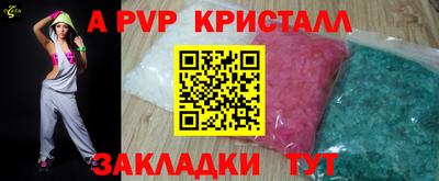 мефедрон VHQ Заводоуковск