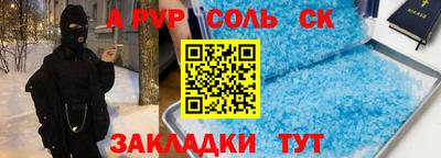 mdpv Заволжье