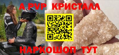 мефедрон VHQ Заводоуковск