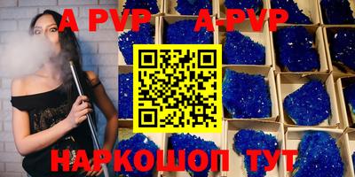 mdpv Заволжье