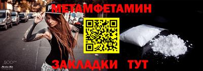 мефедрон VHQ Заводоуковск