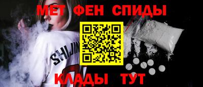 мефедрон VHQ Заводоуковск