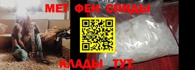 мефедрон VHQ Заводоуковск