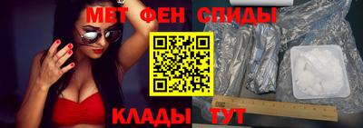 мефедрон VHQ Заводоуковск