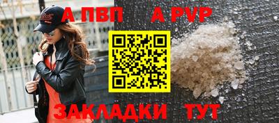 mdpv Заволжье