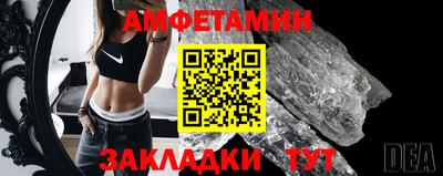 винт Ангарск