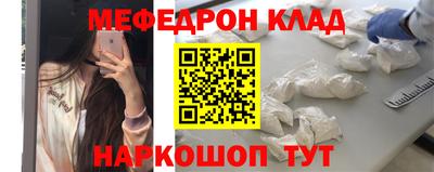 кокаин VHQ Жуковский