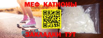 мефедрон VHQ Заводоуковск