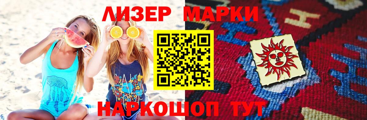 ЛСД экстази ecstasy  ЛСД экстази кислота  Мичуринск  Вход с VPN 