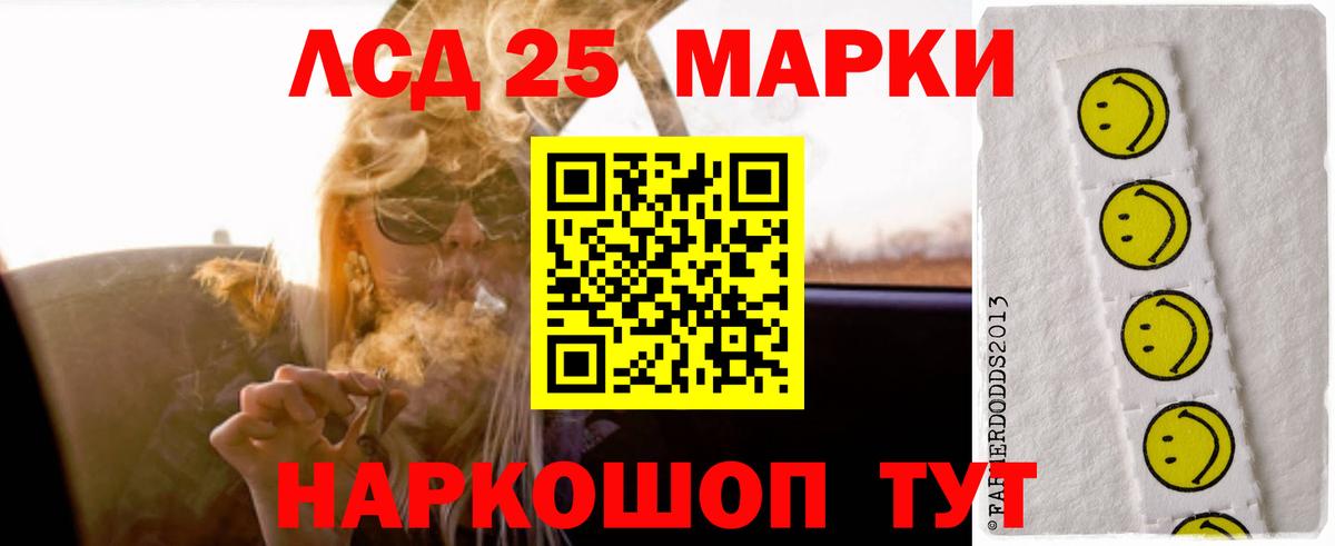 Гашиш  Мичуринск  Меф кристаллы  COCAIN  Alpha-PVP СК   Вход с VPN  Гашиш  Конопля 