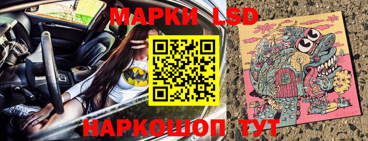 Марки NBOMe 1,8мг Мичуринск