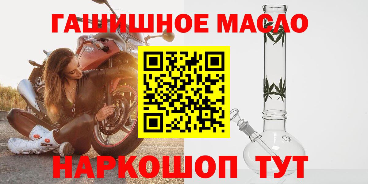 Мичуринск  цена наркотик  Вход с VPN  Дистиллят ТГК вейп  ТГК концентрат 