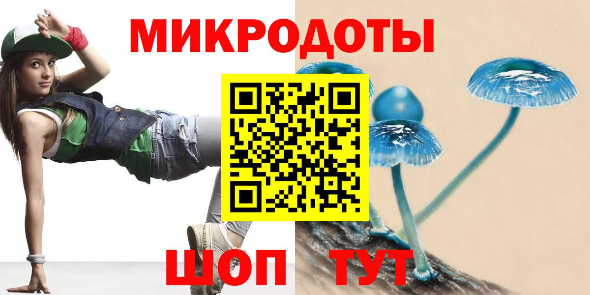 Псилоцибиновые грибы прущие грибы Мичуринск